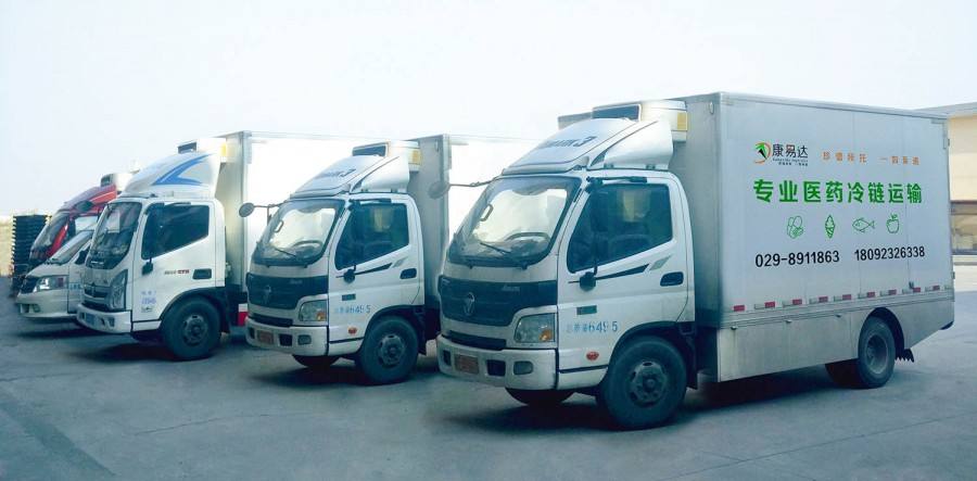 藥品冷鏈物流冷庫 藥品冷鏈物流冷庫