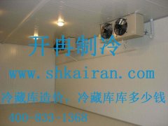 冷藏庫造價，冷藏庫多少錢